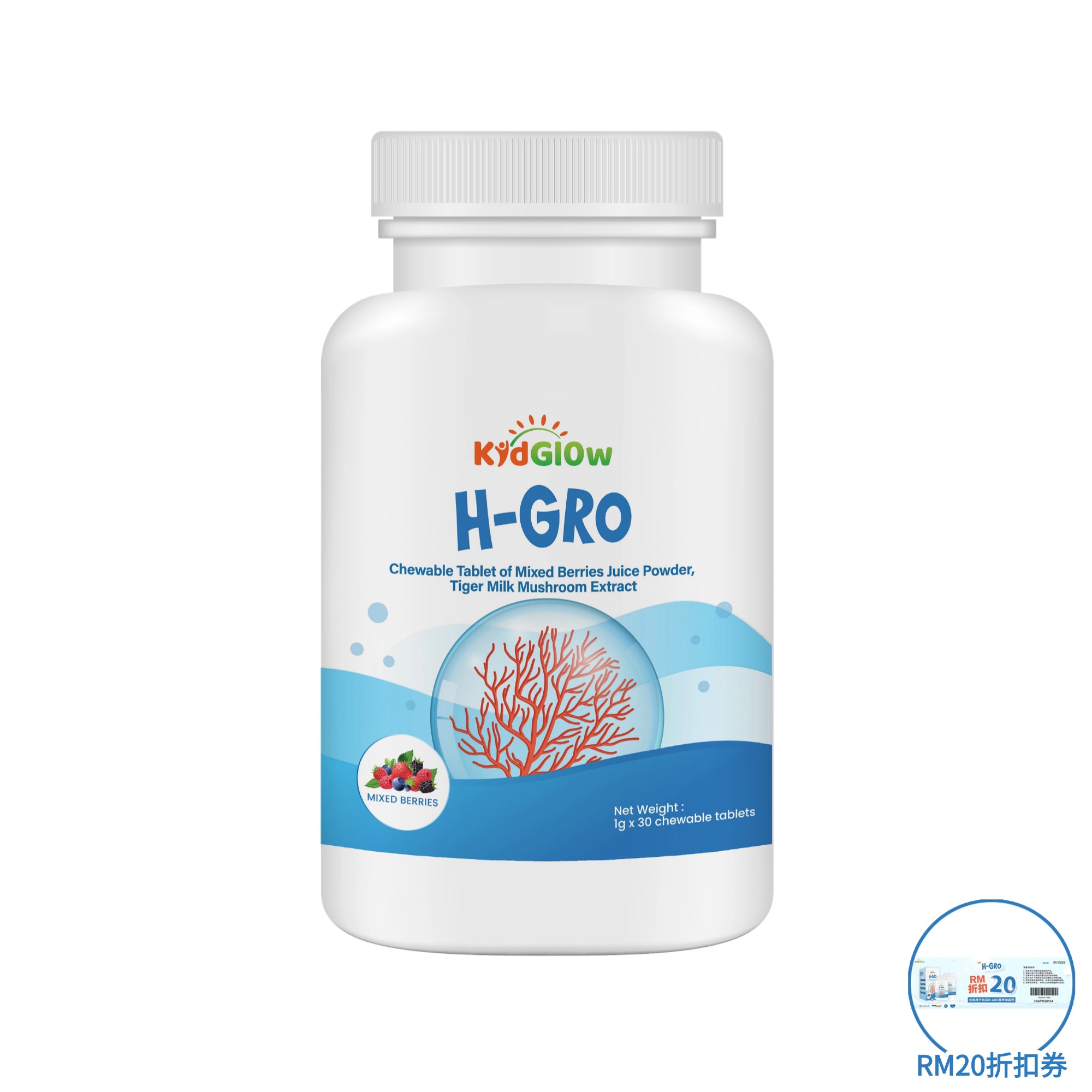KidGlow H-GRO Trial Package